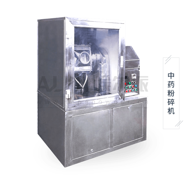 超微<a href=http://m.galvanizingplants.cn/chanpin/125.html target=_blank class=infotextkey>中藥粉碎</a>機(jī)
